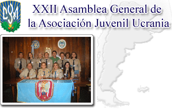 XXII Asamblea General de la Asociación Juvenil Ucrania