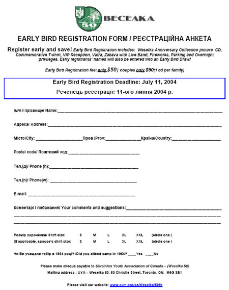 Early Bird Registration Form