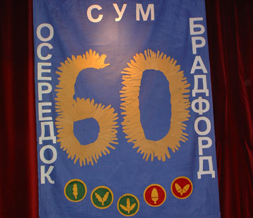 60th anniversary flag