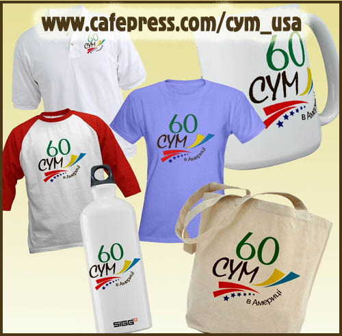 CafePress CYM-USA Shop