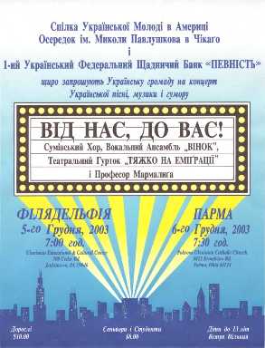 Concert  Poster