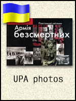 UPA Book